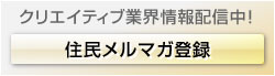 �Z�������}�K�o�^ | �o�^�͂����炩��