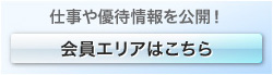 �d���̏�������