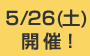 成果に繋がるワークショップ