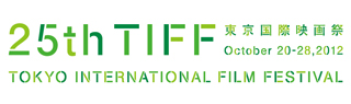 25th TIFF