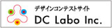 DC Labo