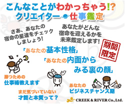 �N���G�C�^�[�d���Ӓ�