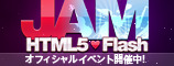 JAM HTML5 and Flash