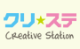 クリステ