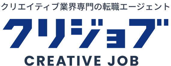クリジョブ CREATIVE JOB