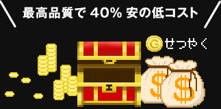 スマートフォンアプリデバッグのエキスパート