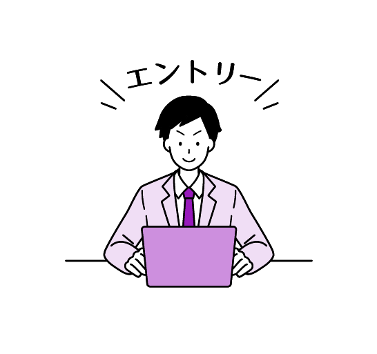 無料登録