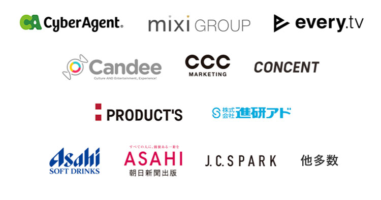 ご紹介可能企業一覧