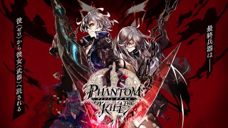 「ファントム オブ キル」アニメーションコンセプトフィルム(仮題) (C)Fuji&gumi Games