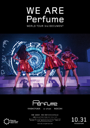 (C) 2015“WE ARE Perfume”Film Partners.