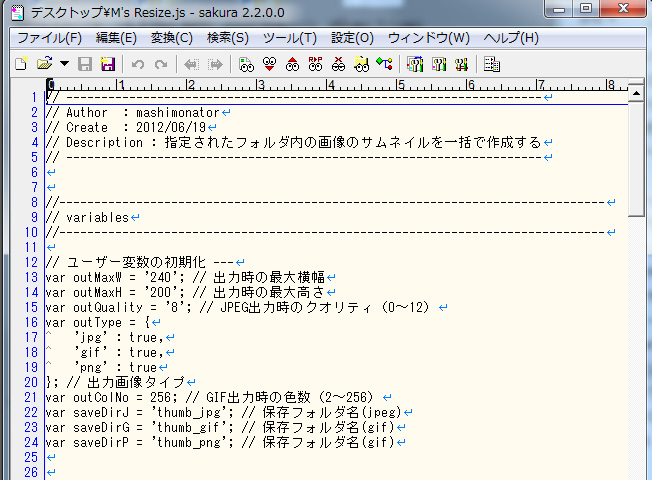 プログラムの参考画像