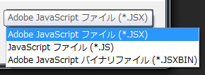 ダイアログ起動後の操作の参考画像