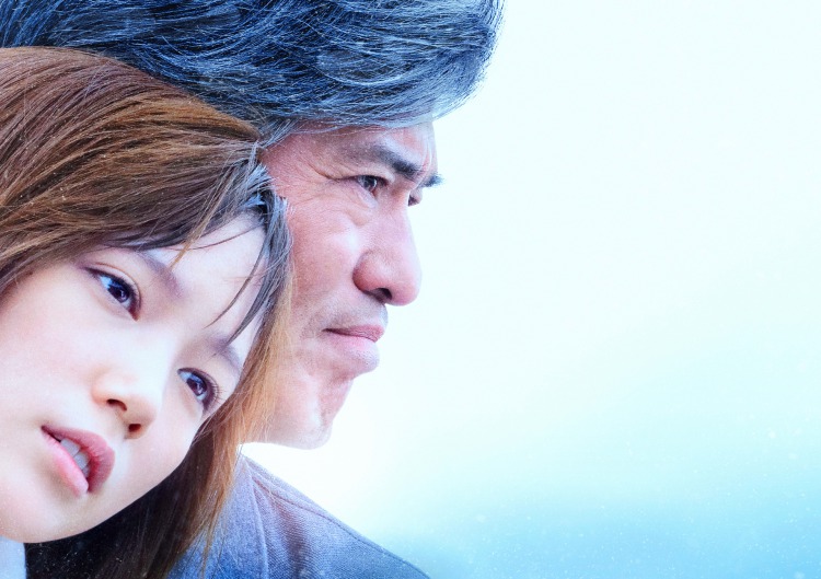 (C)2015 桜木紫乃・小学館/「起終点駅 ターミナル」製作委員会