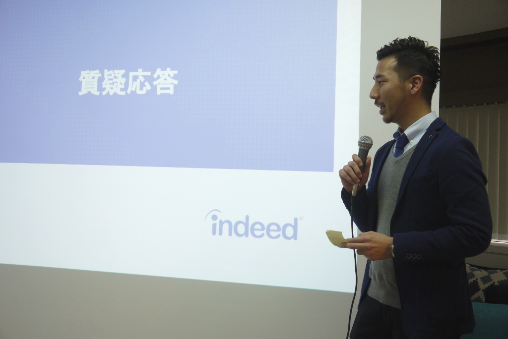 Indeed佐溝さんによる質疑応答