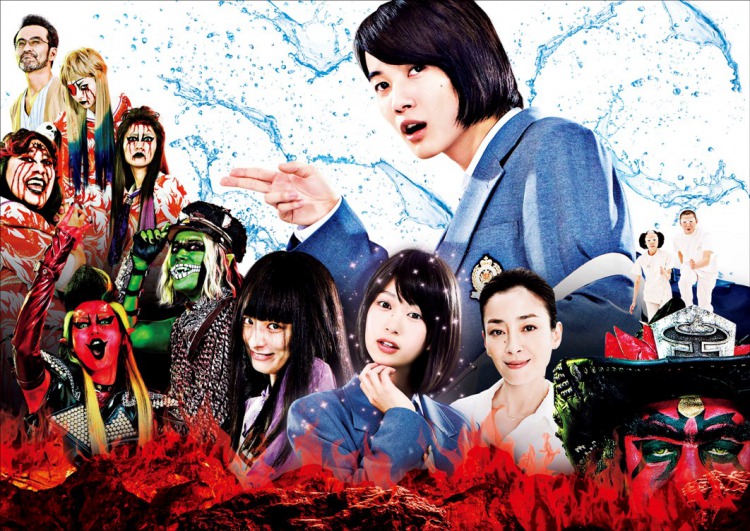 (C)2016 Asmik Ace, Inc. / TOHO CO., LTD. / J Storm Inc. / PARCO CO., LTD. / AMUSE INC. / Otonakeikaku Inc. / KDDI CORPORATION / GYAO Corporation