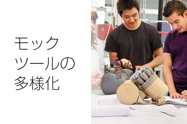 画像出典元　http://www.dyson.co.jp/community/about-dyson.aspx