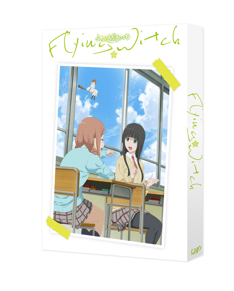 「ふらいんぐうぃっち」Blu-ray&DVD Vol.5