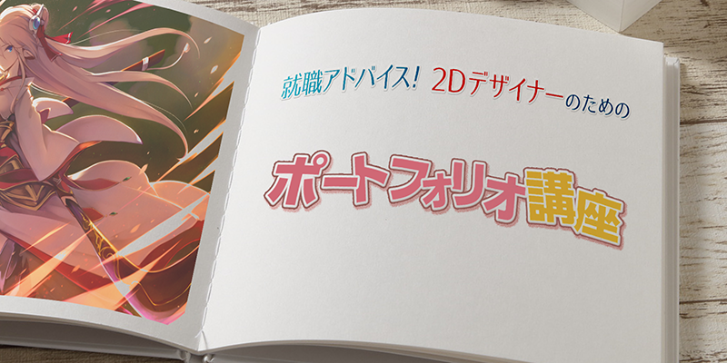 映像 Web ゲーム 広告などクリエイターの求人 転職エージェントならクリエイティブジョブ