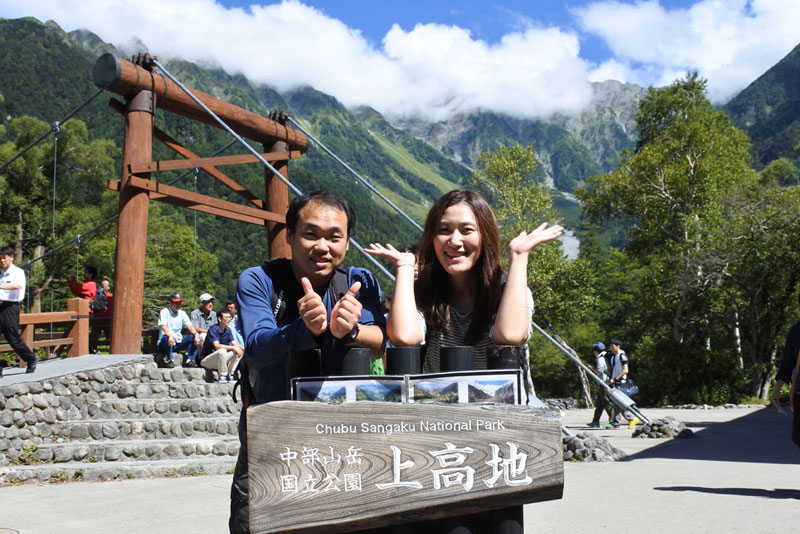 休日を利用して夫と上高地へ。好きなデザイナーを続けていてもしっかり休暇を楽しめる今の働き方が気に入っている