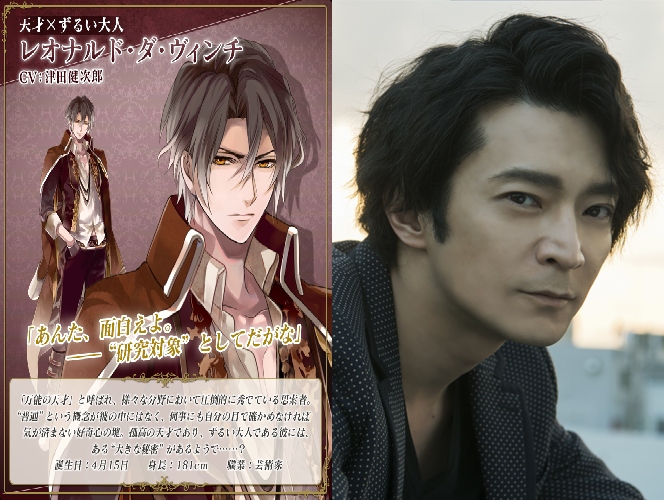 イケメンヴァンパイア 偉人たちと恋の誘惑 の人気キャラクターとお話しできる イケメンシリーズ イケメンとおしゃべり をgoogle アシスタントで提供開始 イケメンヴァンパイア 偉人たちと恋の誘惑 の人気キャラクターとお話しできる イケメンシリーズ イケメンとおしゃべり をgoogle アシスタントで提供開始