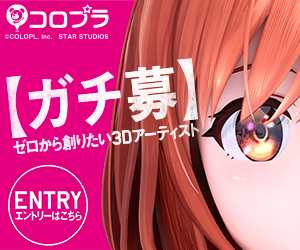 被虐のノエル カナヲさんに聞く フリーゲーム制作からクリエイターを目指す道