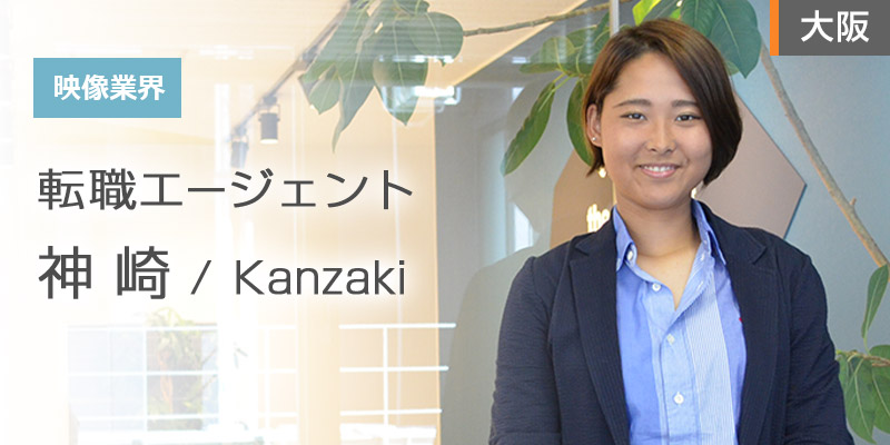 周りを巻き込みゴキゲンな流れを作ります。