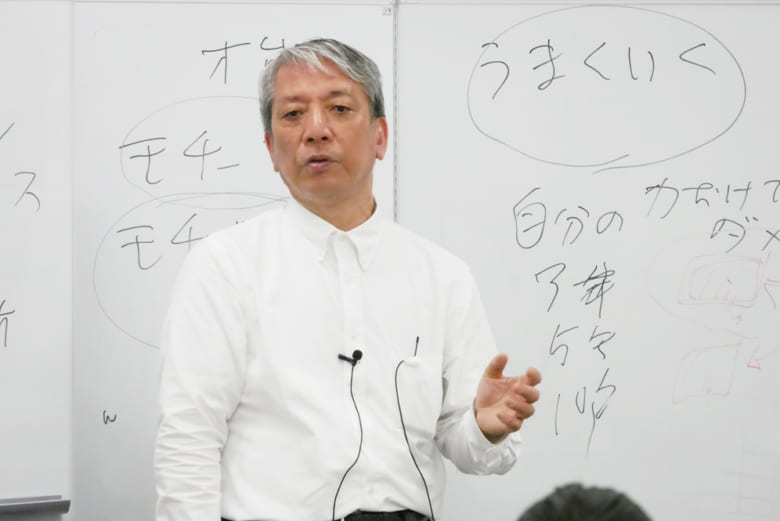 人間力最大化計画後藤氏