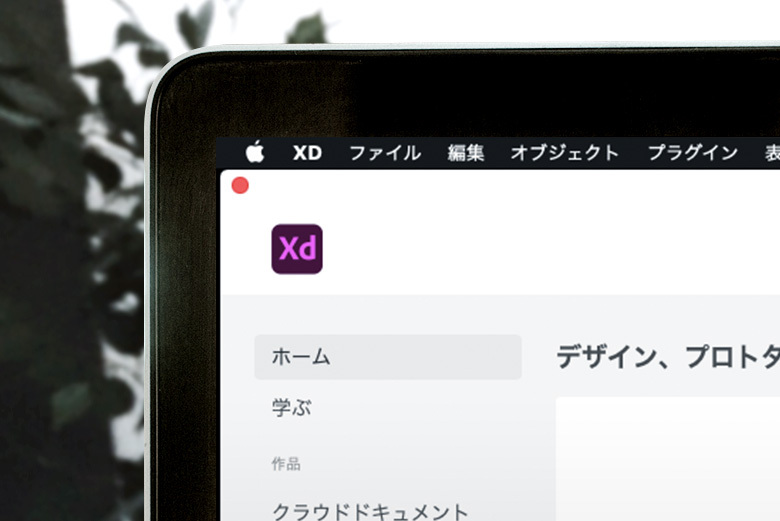 Adobe XD画面