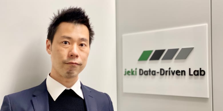 データ活用で生活者の未来を考える。株式会社jeki Data-Driven Labがメンバー募集中！取締役・於保真一朗氏にインタビュー