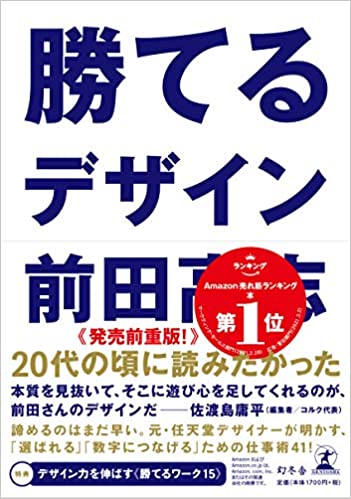 コミュニティの教科書