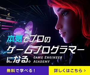 ゲーム業界の収入は 職種別年収ランキングや年収アップの方法まで紹介