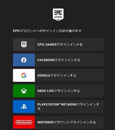 Unreal Engineインストール