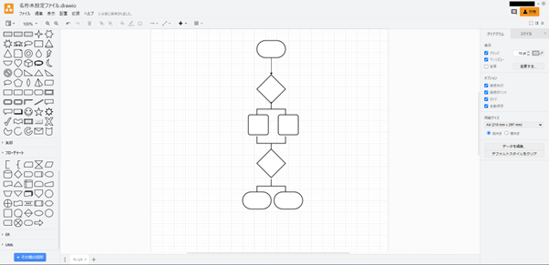 draw.ioの使い方_アイコンを選択