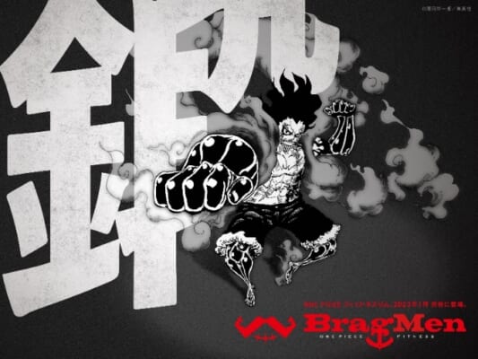 ONE PIECE　FITNESS BragMen