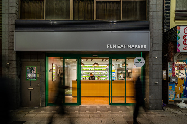 FUN EAT MAKERS外観