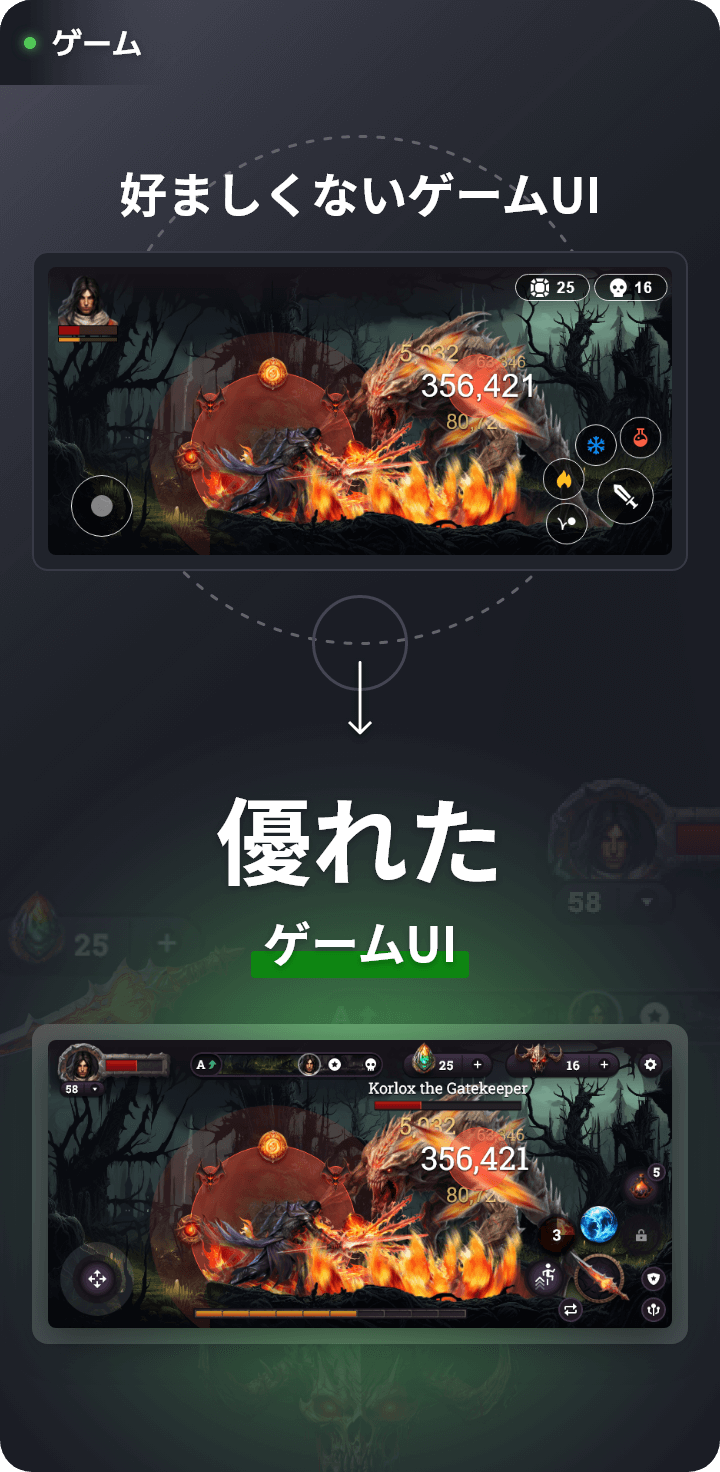 Outstanding UI - Games