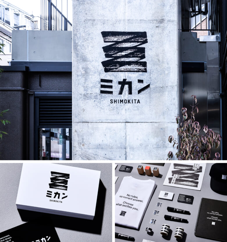 ミカン下北」ロゴ、世界三大デザイン賞「iF DESIGN AWARD 2023