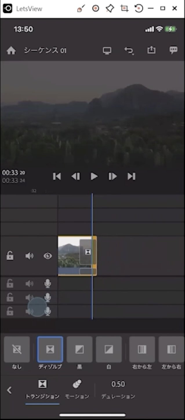 Premiere Rushを使ってスマホで動画編集
