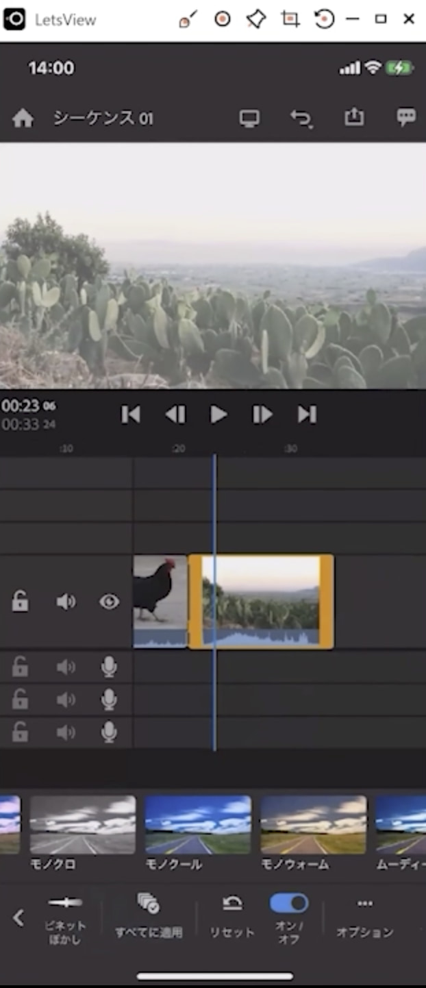 Premiere Rushを使ってスマホで動画編集