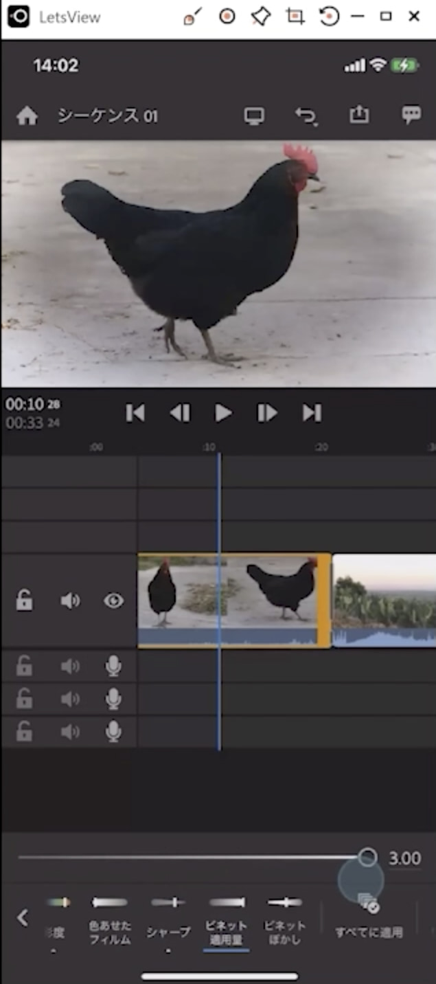 Premiere Rushを使ってスマホで動画編集