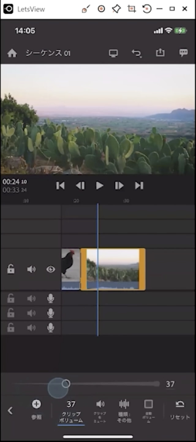 Premiere Rushを使ってスマホで動画編集