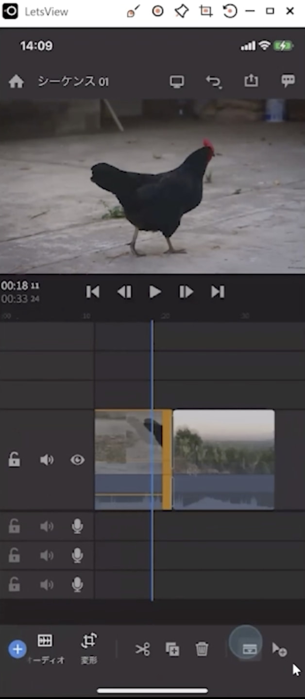 Premiere Rushを使ってスマホで動画編集