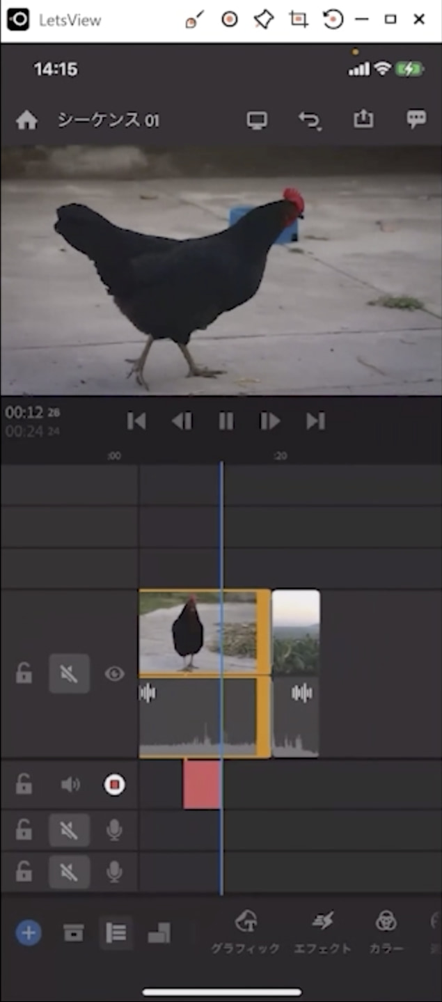 Premiere Rushを使ってスマホで動画編集