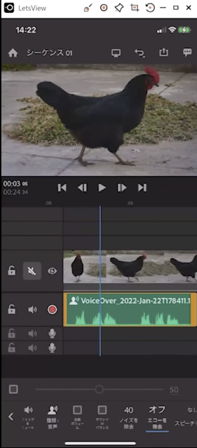 Premiere Rushを使ってスマホで動画編集