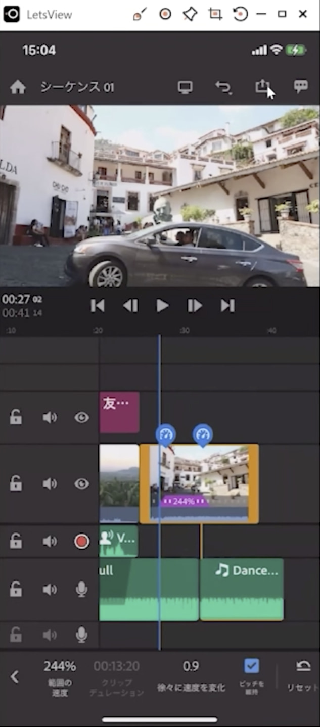 Premiere Rushを使ってスマホで動画編集