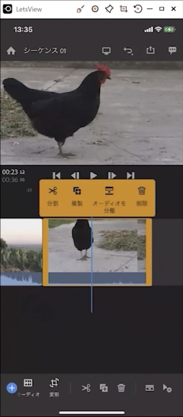 Premiere Rushを使ってスマホで動画編集