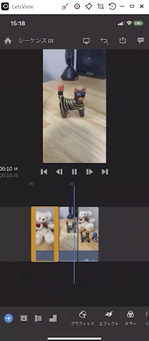 スマホで撮影した動画をPremiere Rushで編集
