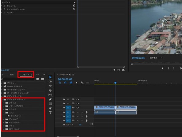 トランジションの使い方_PremiereProの場合_1