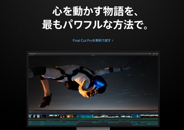 Final Cut Pro X