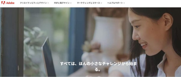 UI/UXデザイナーについて_アドビ認定プロフェッショナル